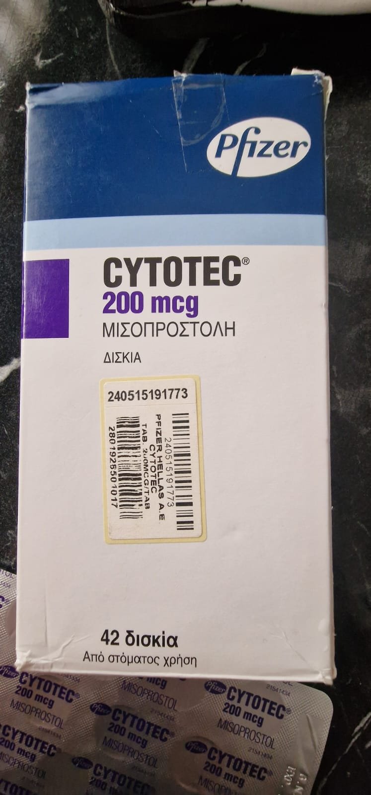 حبوب سايتوتك 100mg في قطر
